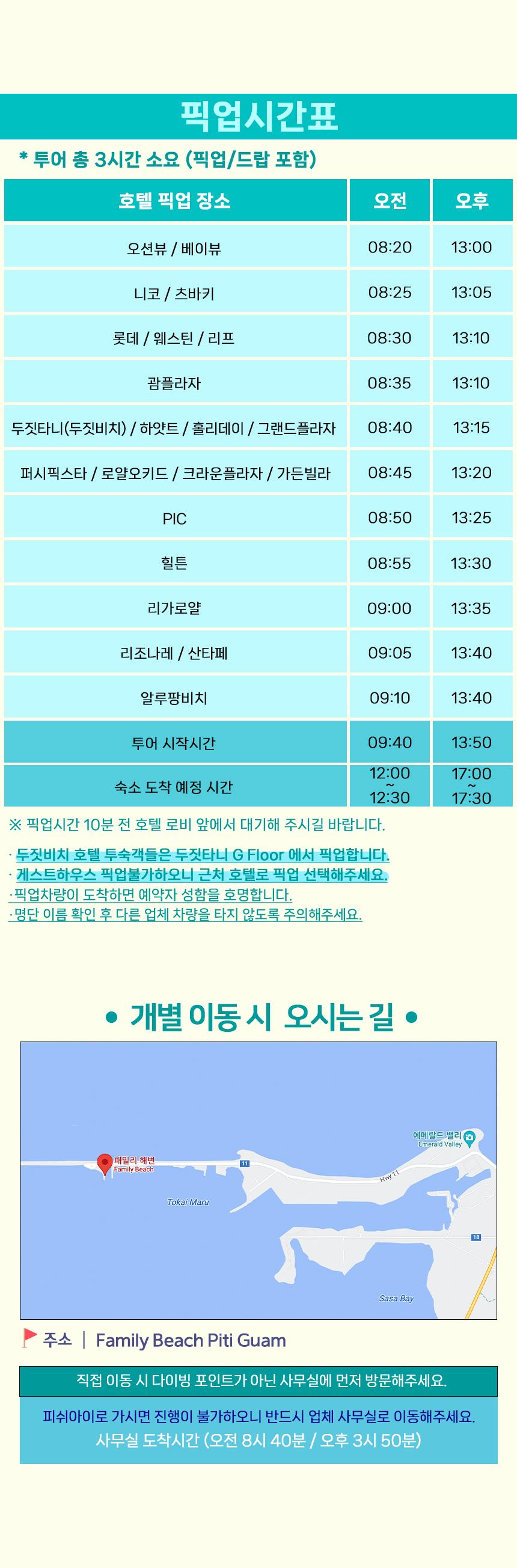 체험 스쿠버 다이빙 상세 이미지 4