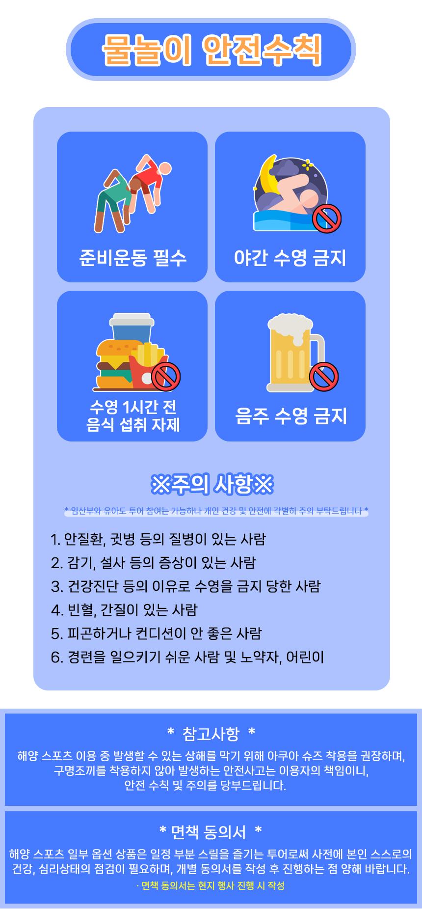 체험 스쿠버 다이빙 상세 이미지 5
