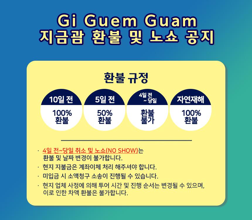 체험 스쿠버 다이빙 상세 이미지 6