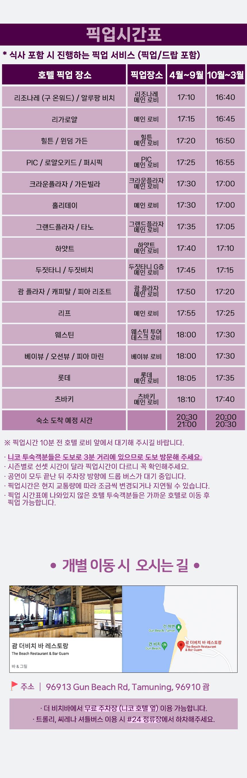 타오타오타씨 디너쇼 상세 이미지 6