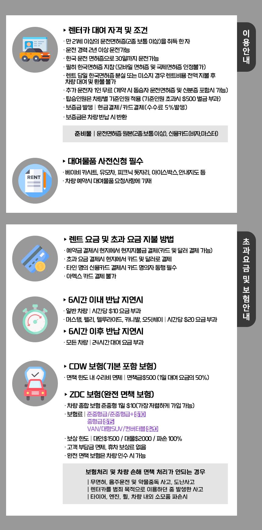 베뉴 상세 이미지 1